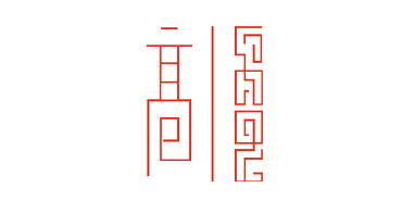 上海高誠創(chuàng)意科技集團(tuán)有限公司